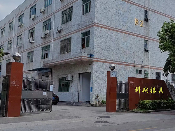 塑膠模具是什么，塑膠模具加工制造流程